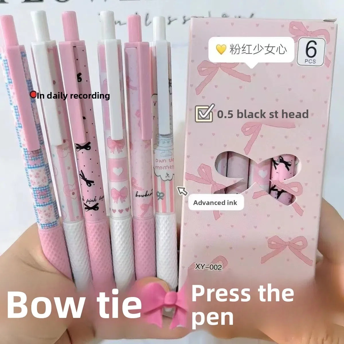 Butterfly Gel Pens