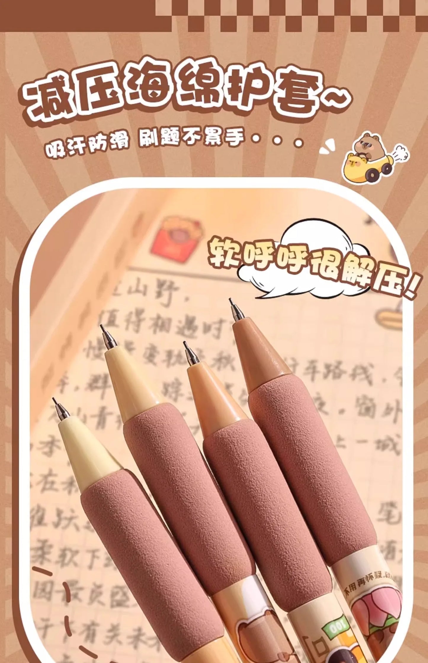 Capybara Mechanical Pencil