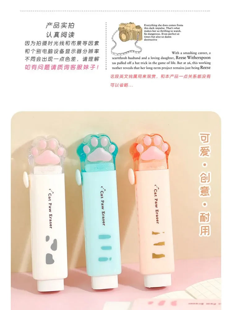Big Cute Eraser