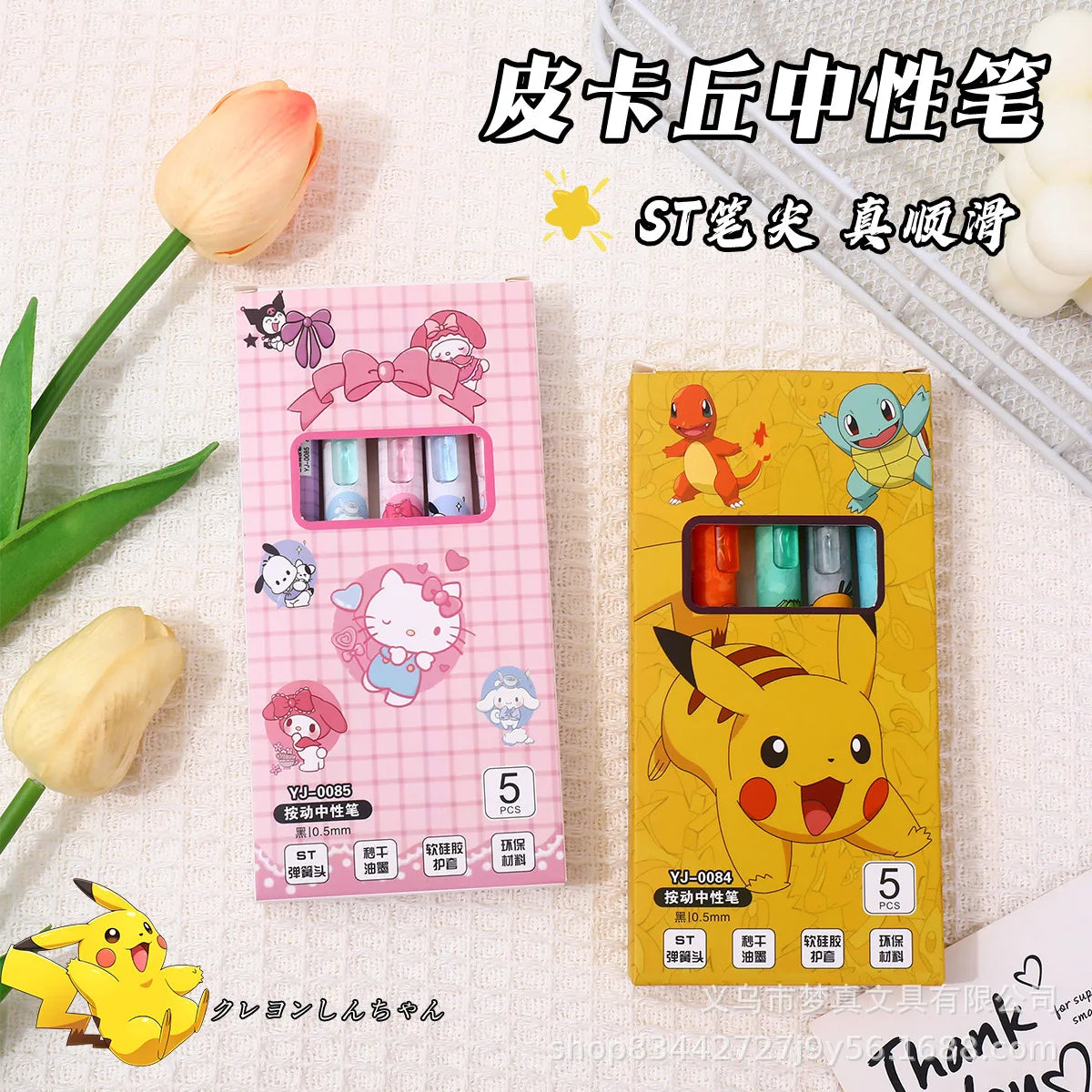 Pokemon Pens