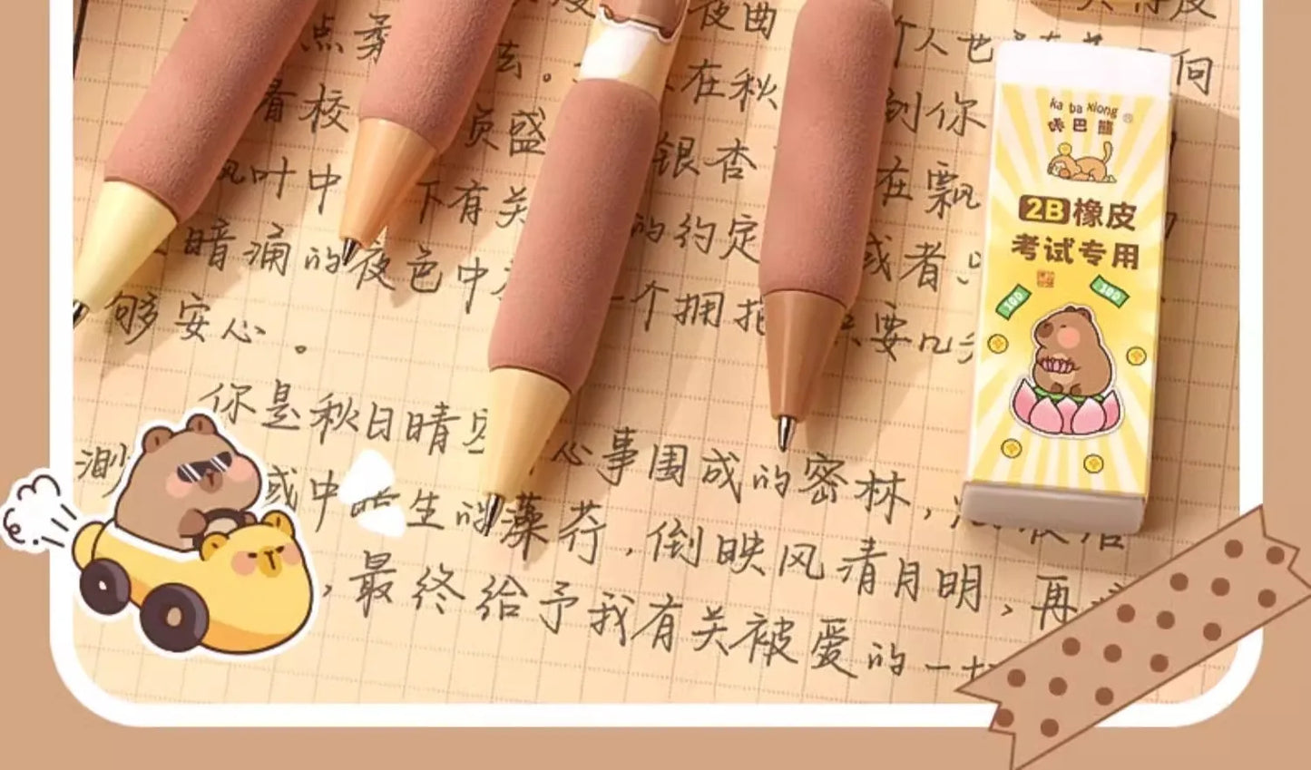 Capybara Mechanical Pencil