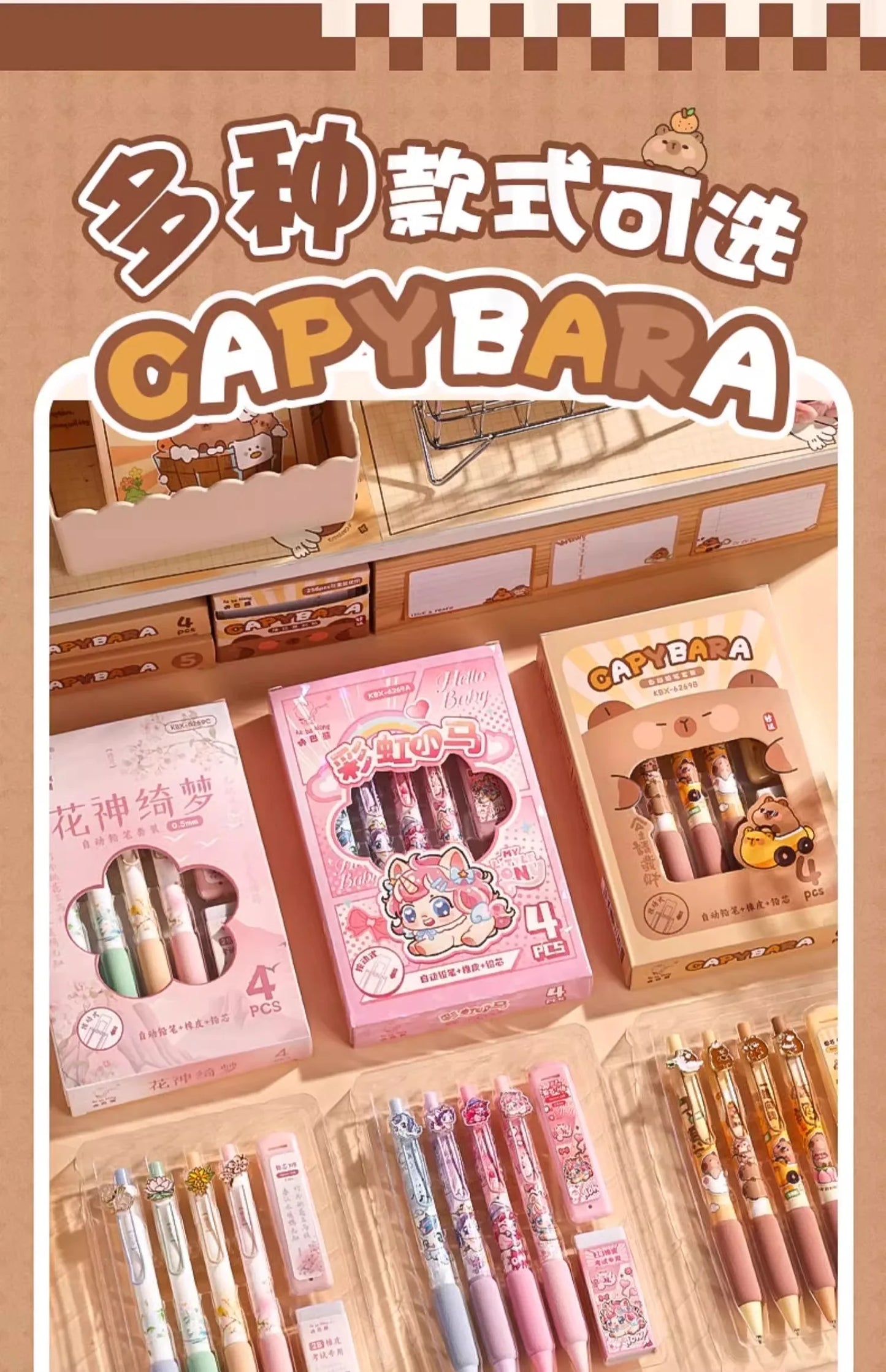 Capybara Mechanical Pencil