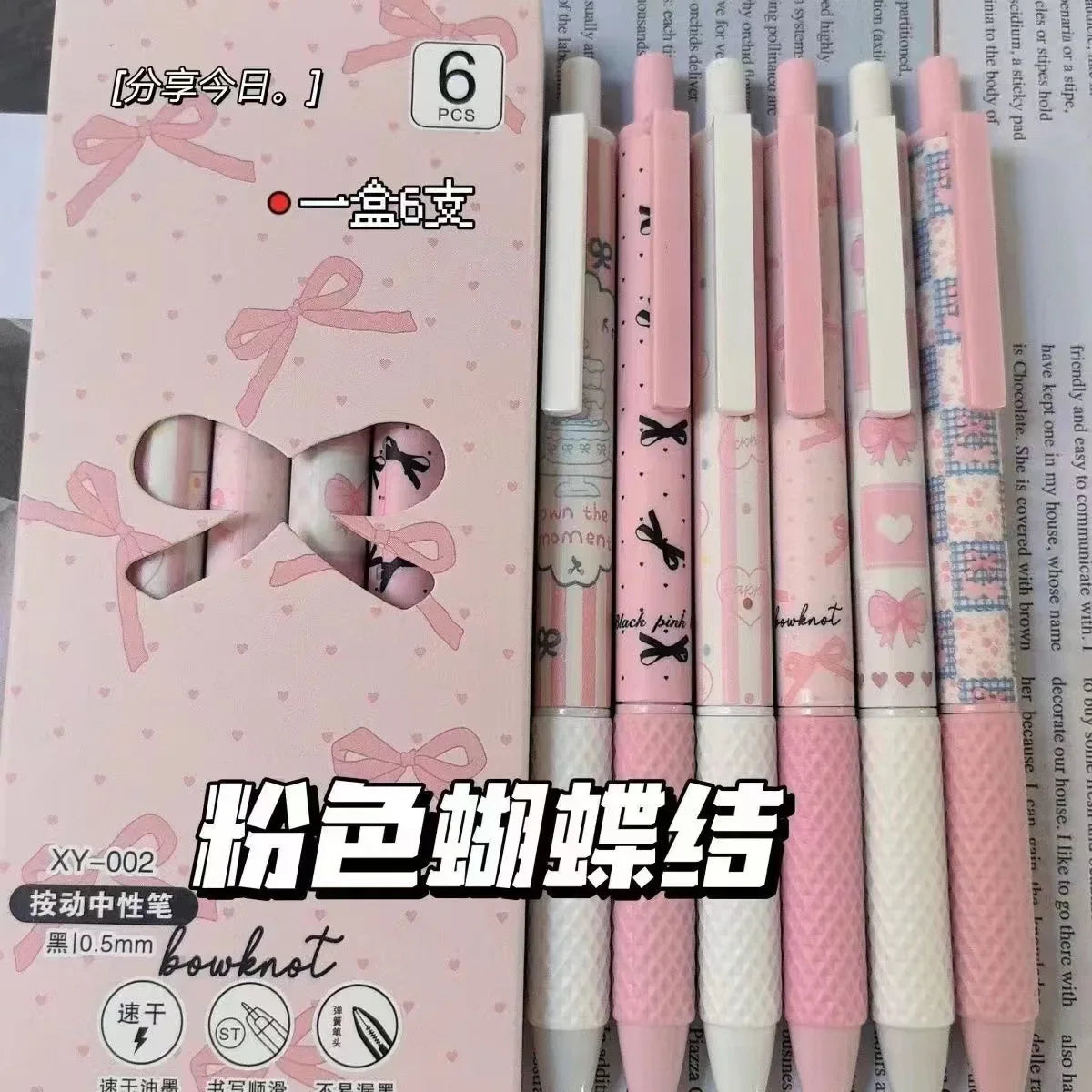 Butterfly Gel Pens