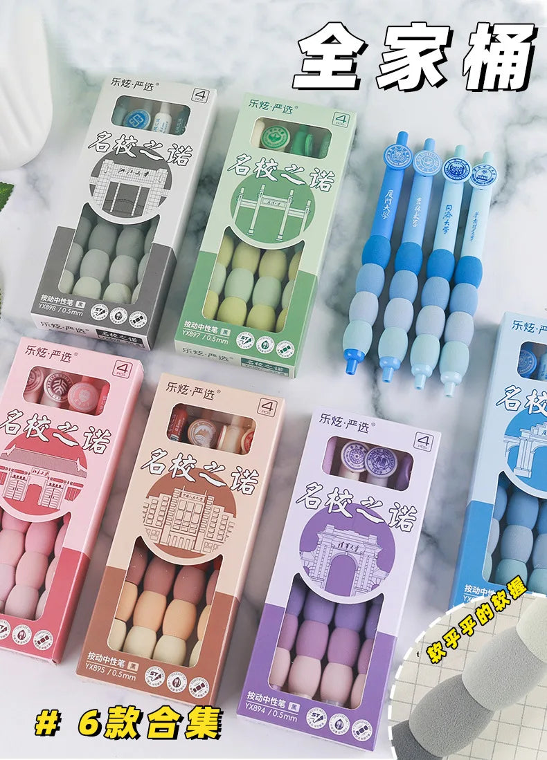 Cute Gel Pens