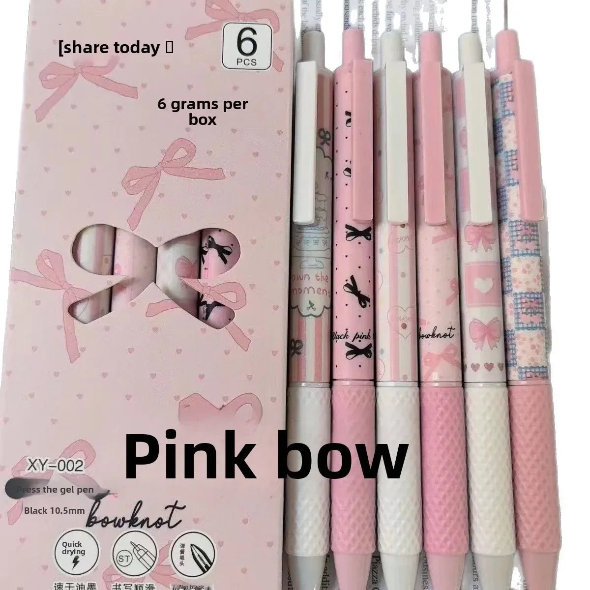 Butterfly Gel Pens